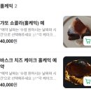 회기역 샌드위치가 맛있는 홀리샷커피