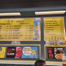 육회한고기 이미지