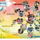 시립장곡어린이집 이미지