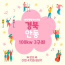 열정태양광발전소 이미지