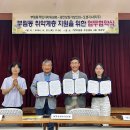 과천상점가