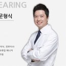고도경로당 | 최신 충전식보청기를 가까운 잠실보청기 센터에서 구입하고 만족한 후기