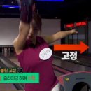 하이볼링 이미지