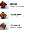 북피자