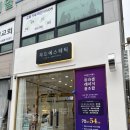 쟈드에스테틱 이미지