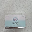 신도약국 이미지