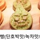 마틴베이커리 티스토리