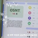 [ 수성구스킨케어 ] 내 피부 타입이 궁금해서 아비에르 스킨케어센터에서 피부진단 받아본 후기