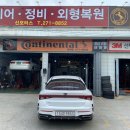 명지카공업사 이미지