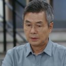 수지맞은 우리 103화 줄거리 요약 후기 뻔뻔한 한원장 나쁜기집애 진나영