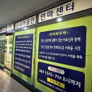 건강지킴 안마원 이미지