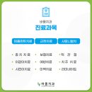 이다운치과기공소 네이버블로그