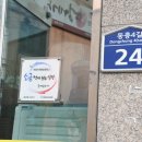 항남목욕탕 이미지