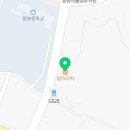 맘스터치 (음봉점) 이미지