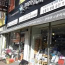 편리함에빠지다 의료기 이미지