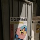 창신미디어 이미지