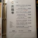 어류겐