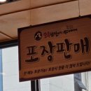 오투닭갈비 고덕신도시점 이미지