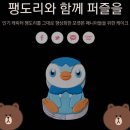 배스킨라빈스대구청구성조점