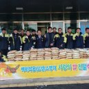 백학경로당 이미지