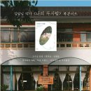 남원읍-6 이미지