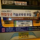 익산종합기획 이미지