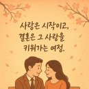 아인결혼정보 이미지