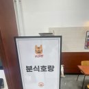 (주)이마트 중동점 이미지