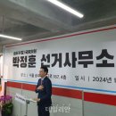 박정훈사무소 데일리안