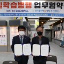 한국폴리텍Ⅲ대학 원주캠퍼스