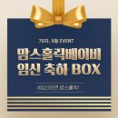 에코트루플러스 이미지