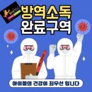 한국파워점핑줄넘기태권도 이미지