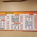 향나무집 티스토리