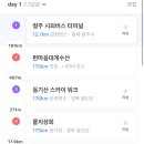 청주온천스파식당