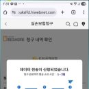 다편한정형외과의원 이미지