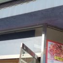 한우수구레국밥타운 이미지