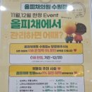 뷰티온의원 수원망포점 이미지