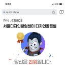 카츠데이