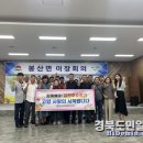 봉산면 건강생활지원센터 3층 이미지