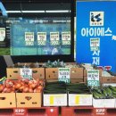 아이에스마트 네이버블로그