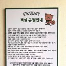 글램독 경주 B동 이미지