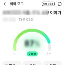 AI 영어앱 추천, 헤이링 내돈내산 후기｜영알못도 한국어 섞어 말해도 이어가는 AI 전화영어