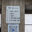 동원찜갈비 이미지