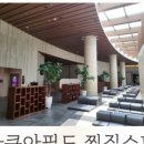 워터파크 직원식당 이미지