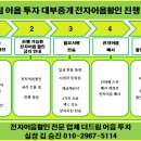 (주)더에스앤에스 이미지