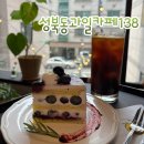 성북동과일카페138 네이버블로그