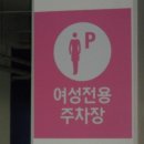 홈플러스 강릉점 이미지