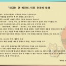 송파구 책읽는 역사길 이미지