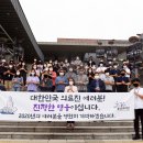 덕분 이미지