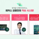 좋은전산 이미지